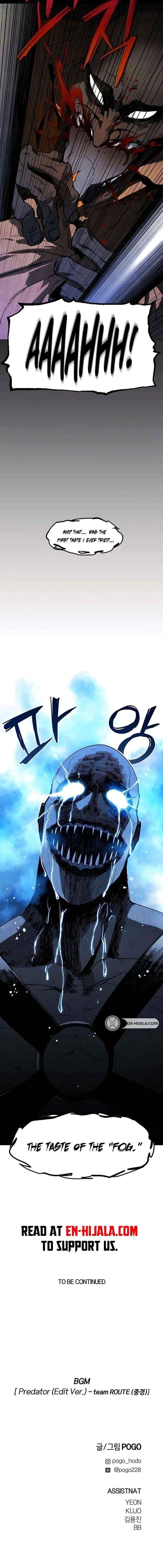 Fog Land Chapter 26 - Page 19