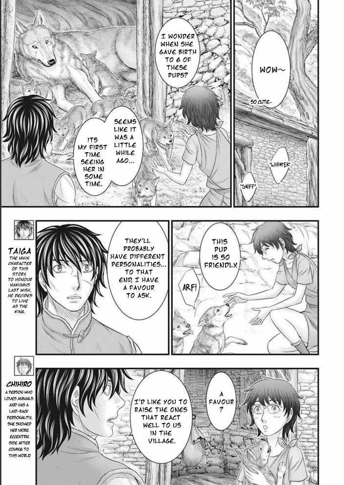Sousei No Taiga Chapter 101 - Page 3