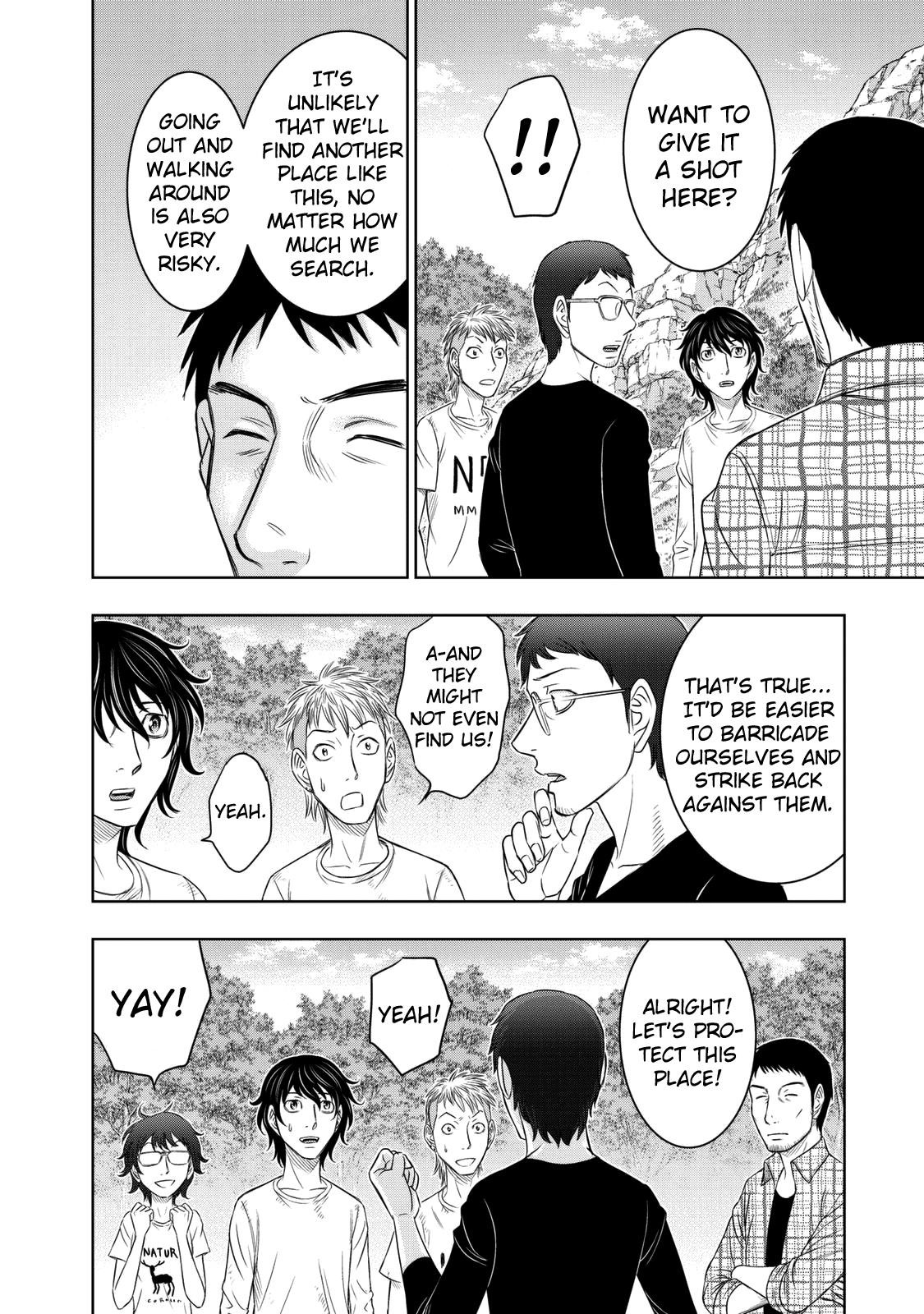 Sousei No Taiga Chapter 13 - Page 15