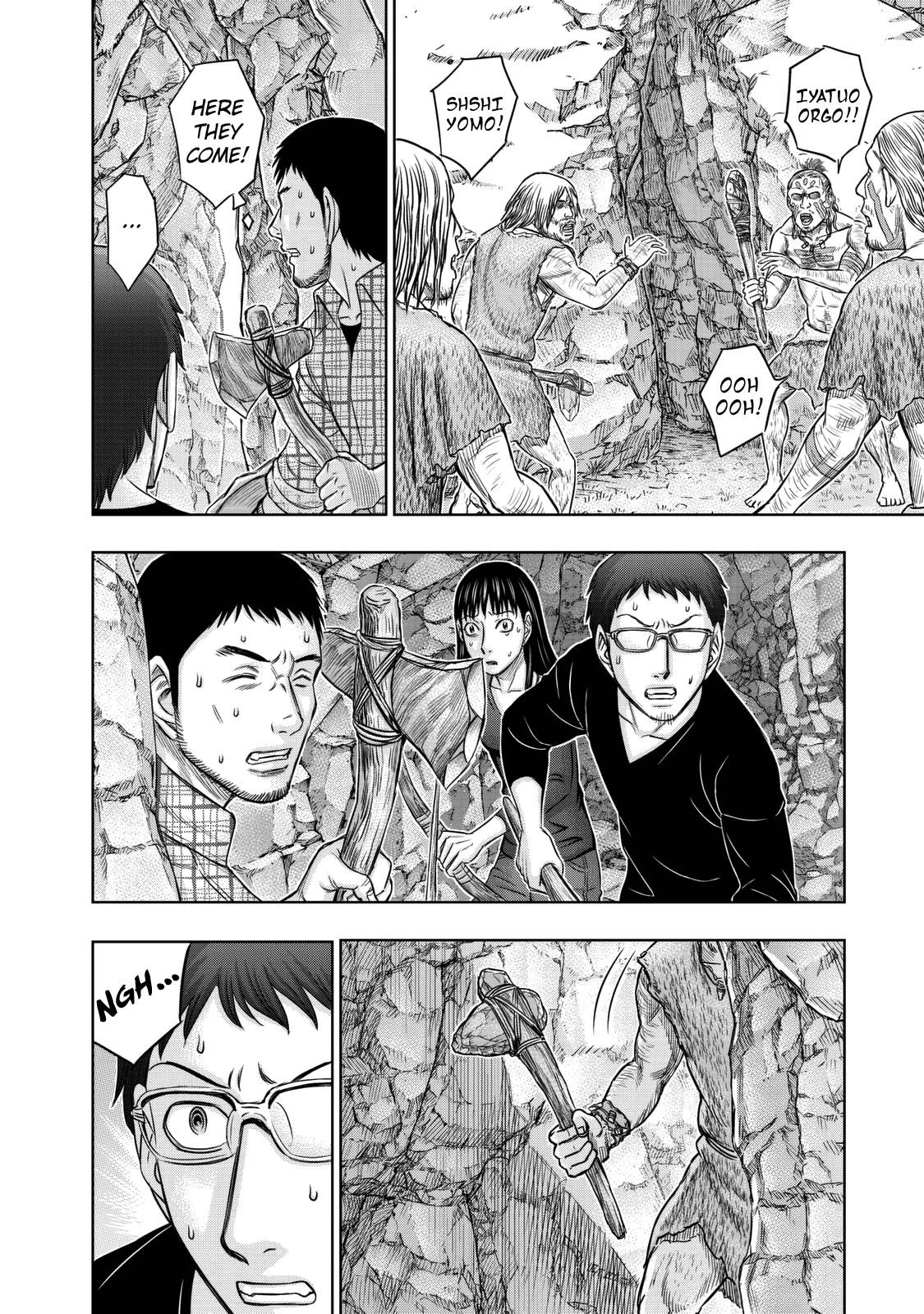 Sousei No Taiga Chapter 14 - Page 13