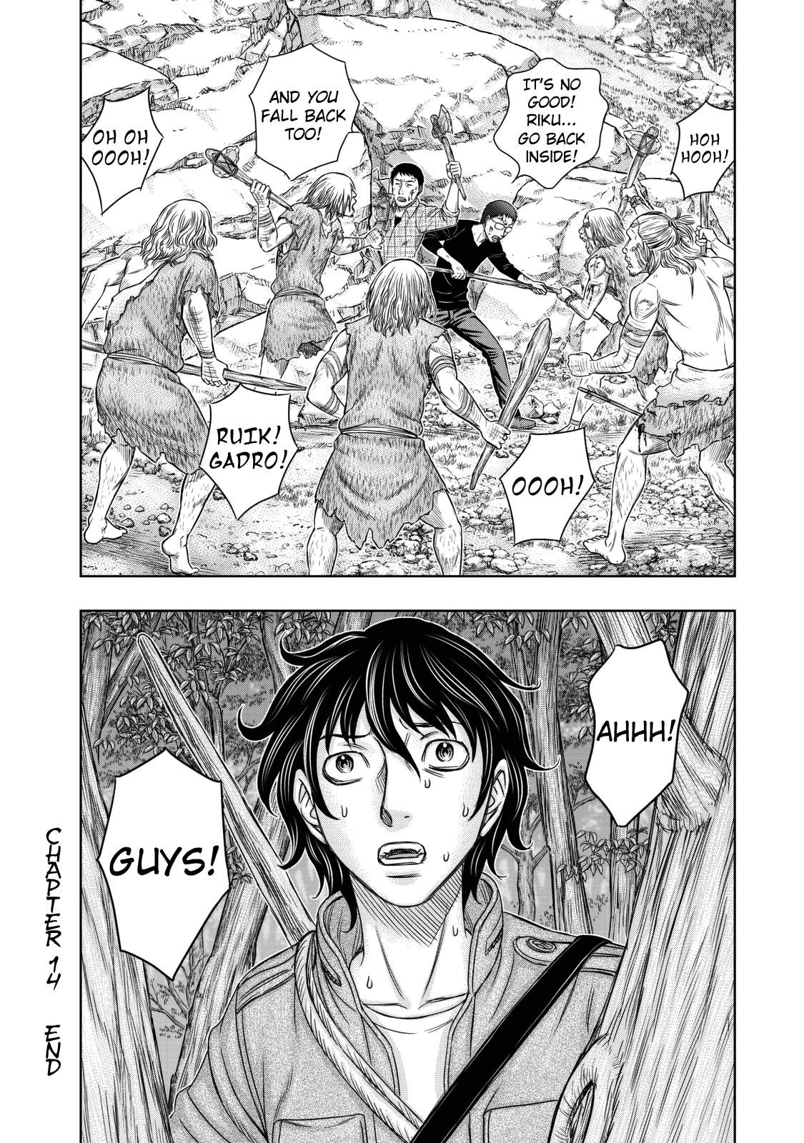 Sousei No Taiga Chapter 14 - Page 19