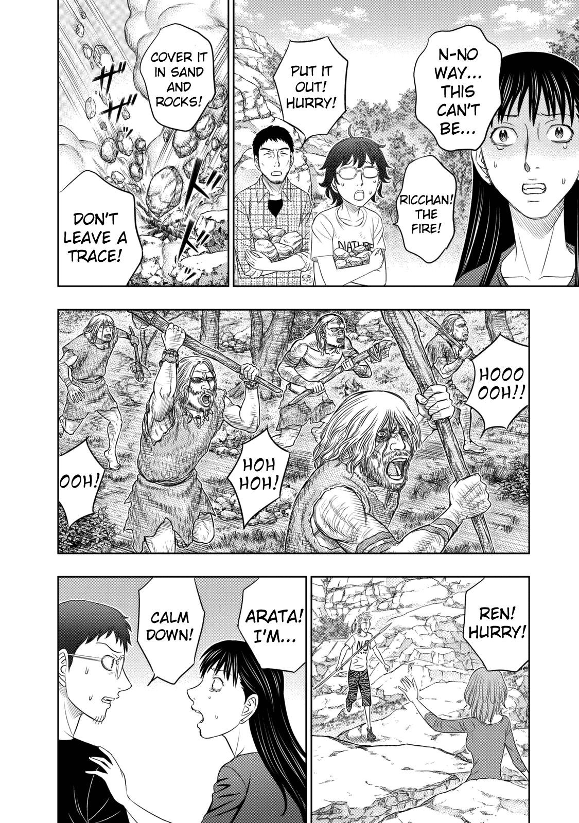 Sousei No Taiga Chapter 14 - Page 9