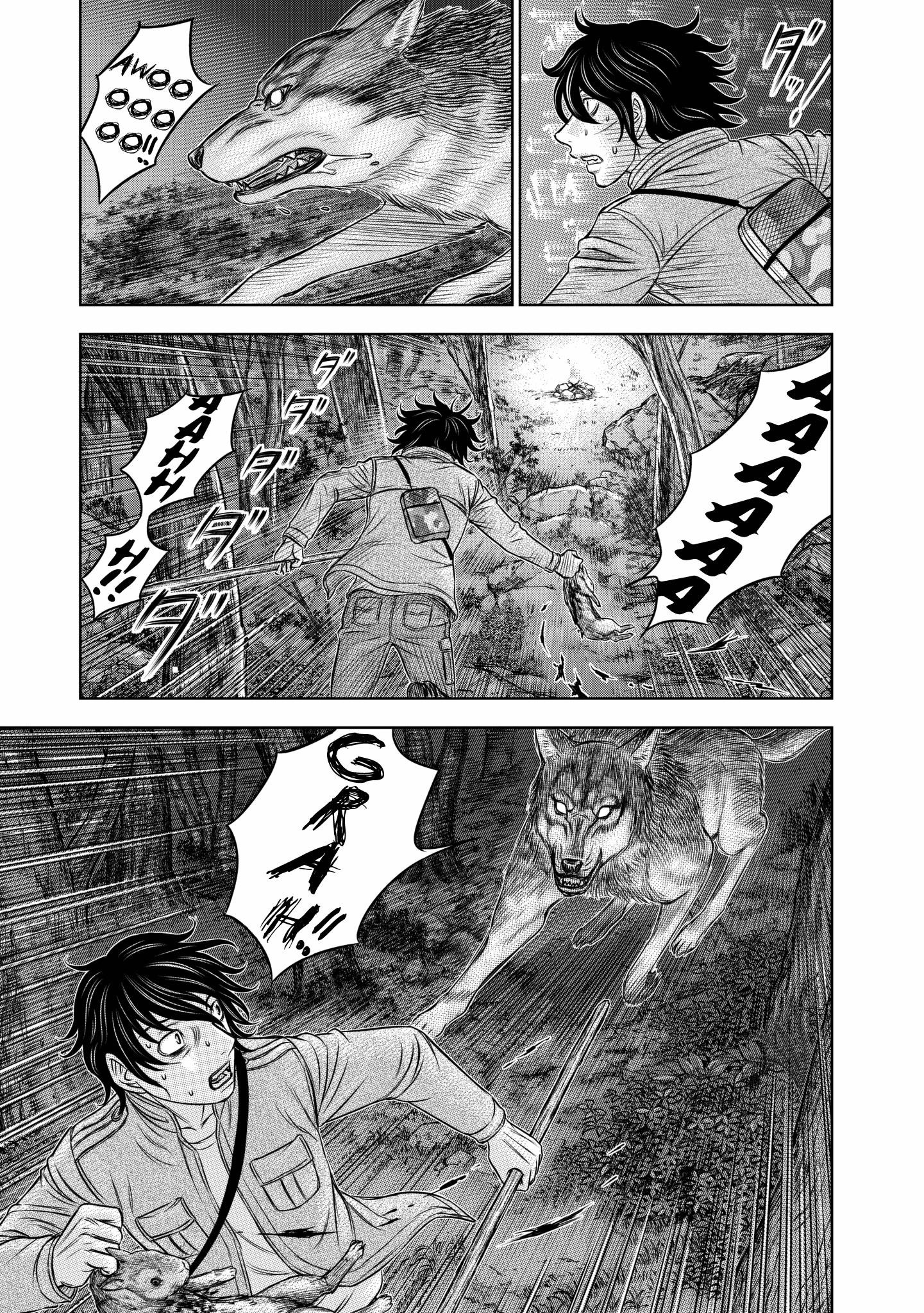 Sousei No Taiga Chapter 22 - Page 6