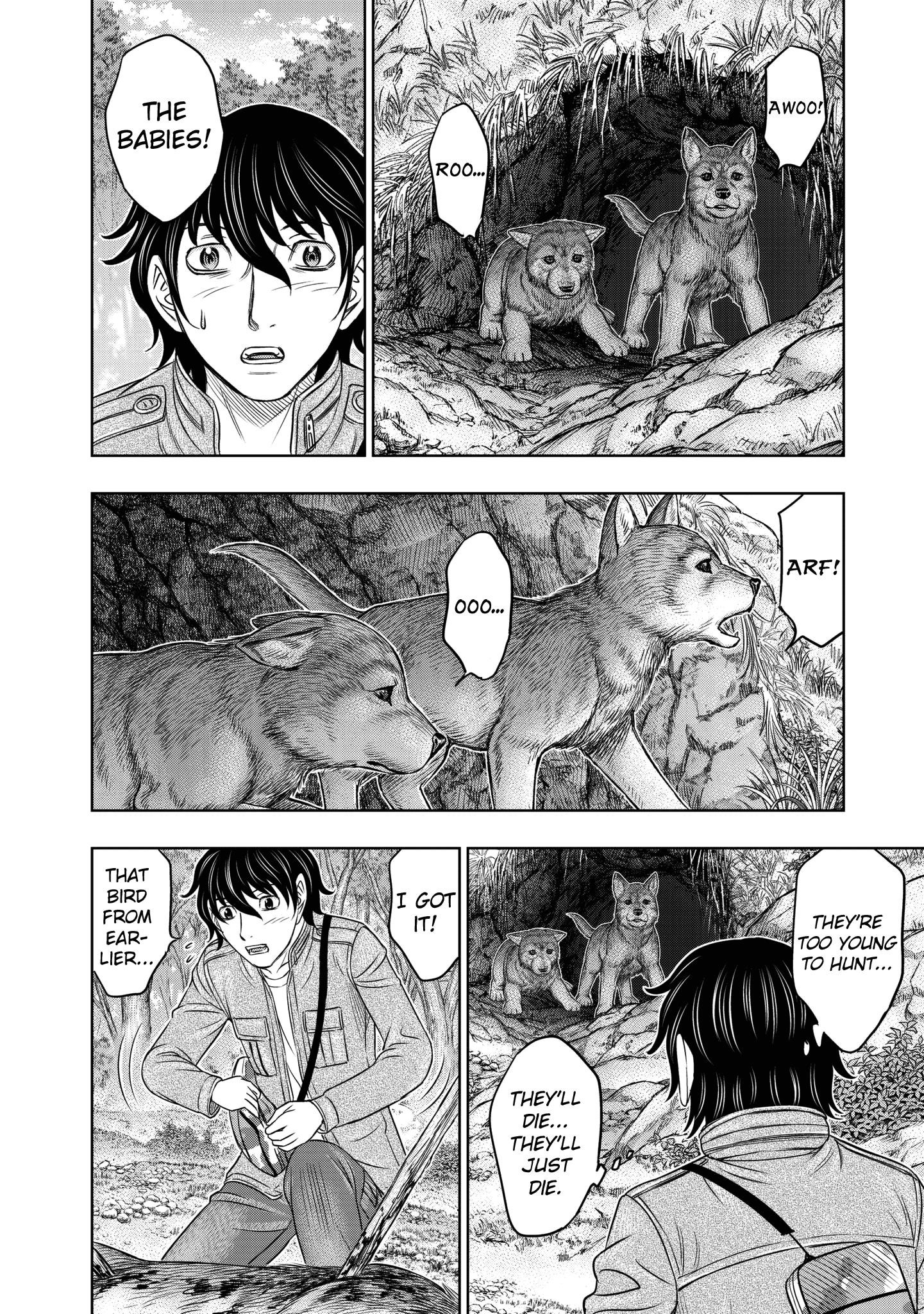 Sousei No Taiga Chapter 23 - Page 11