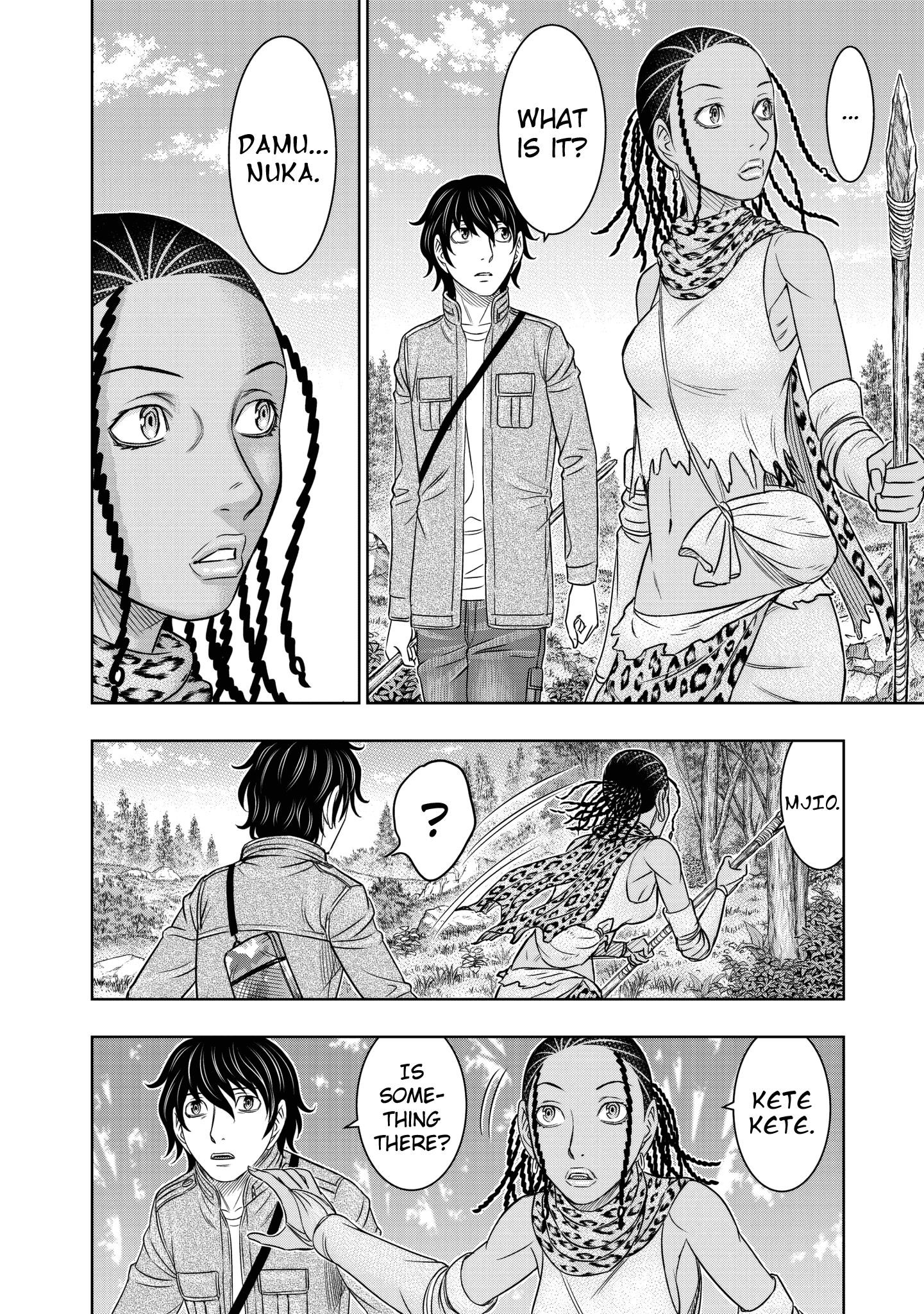 Sousei No Taiga Chapter 23 - Page 7