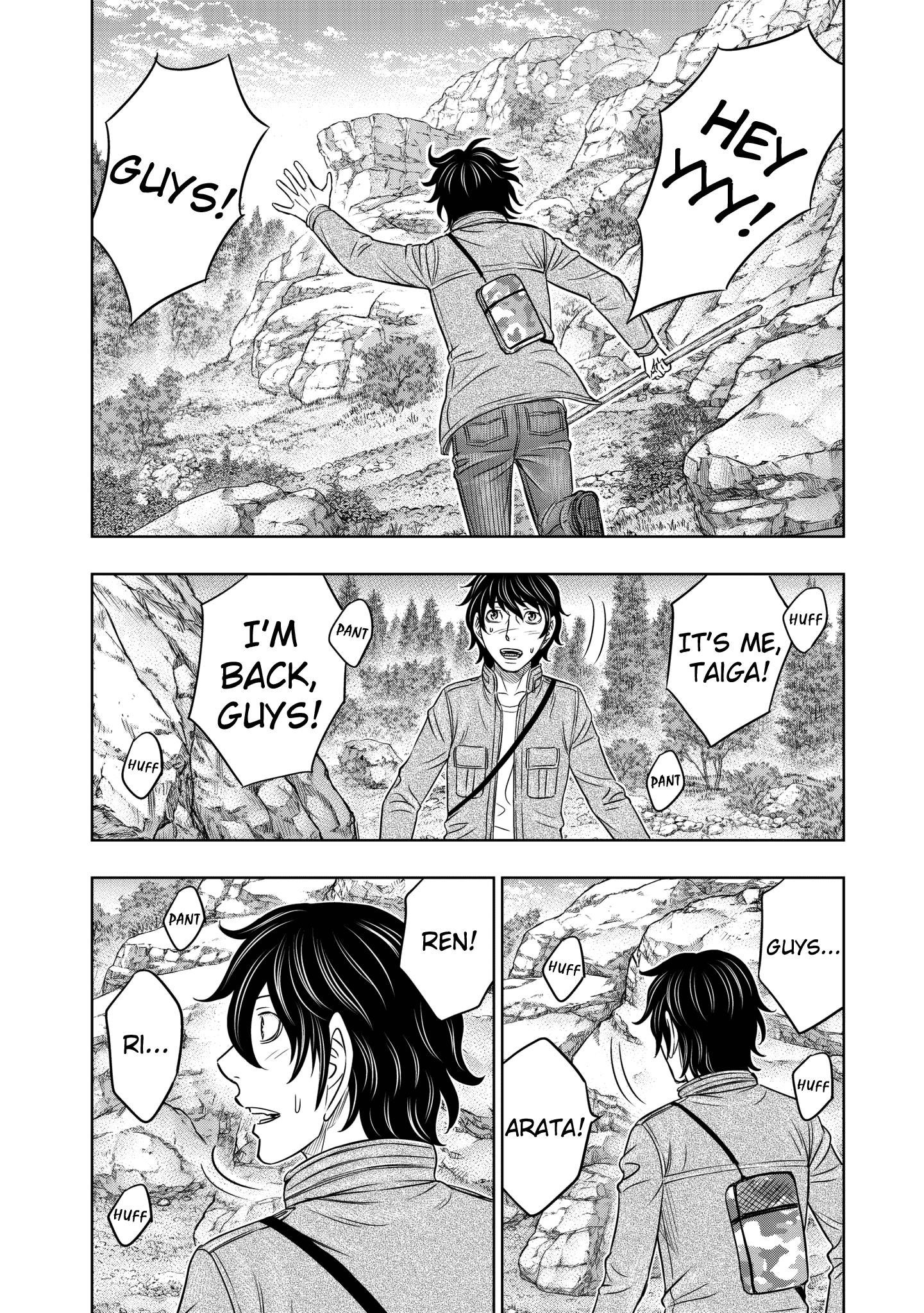 Sousei No Taiga Chapter 24 - Page 16