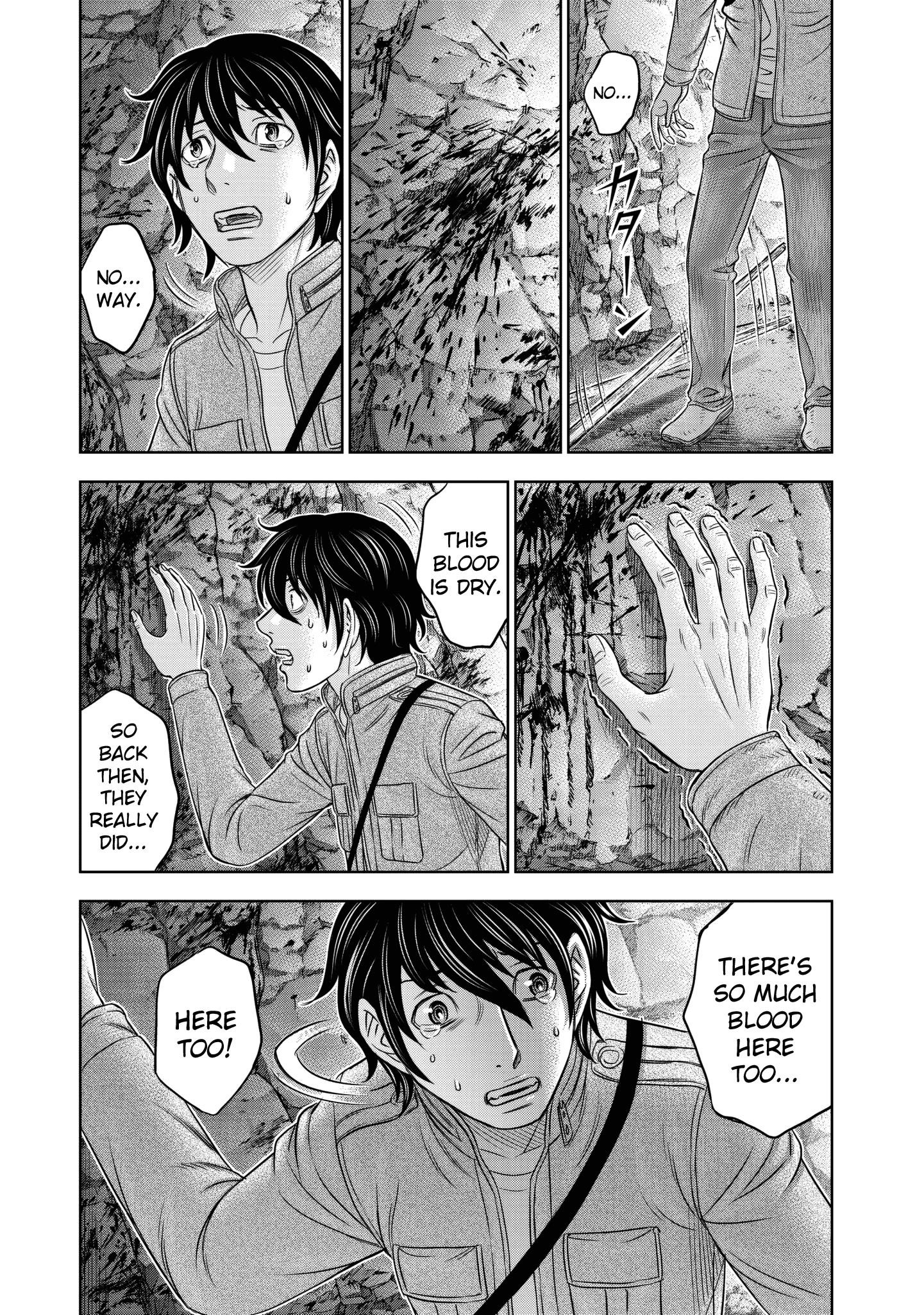 Sousei No Taiga Chapter 24 - Page 19