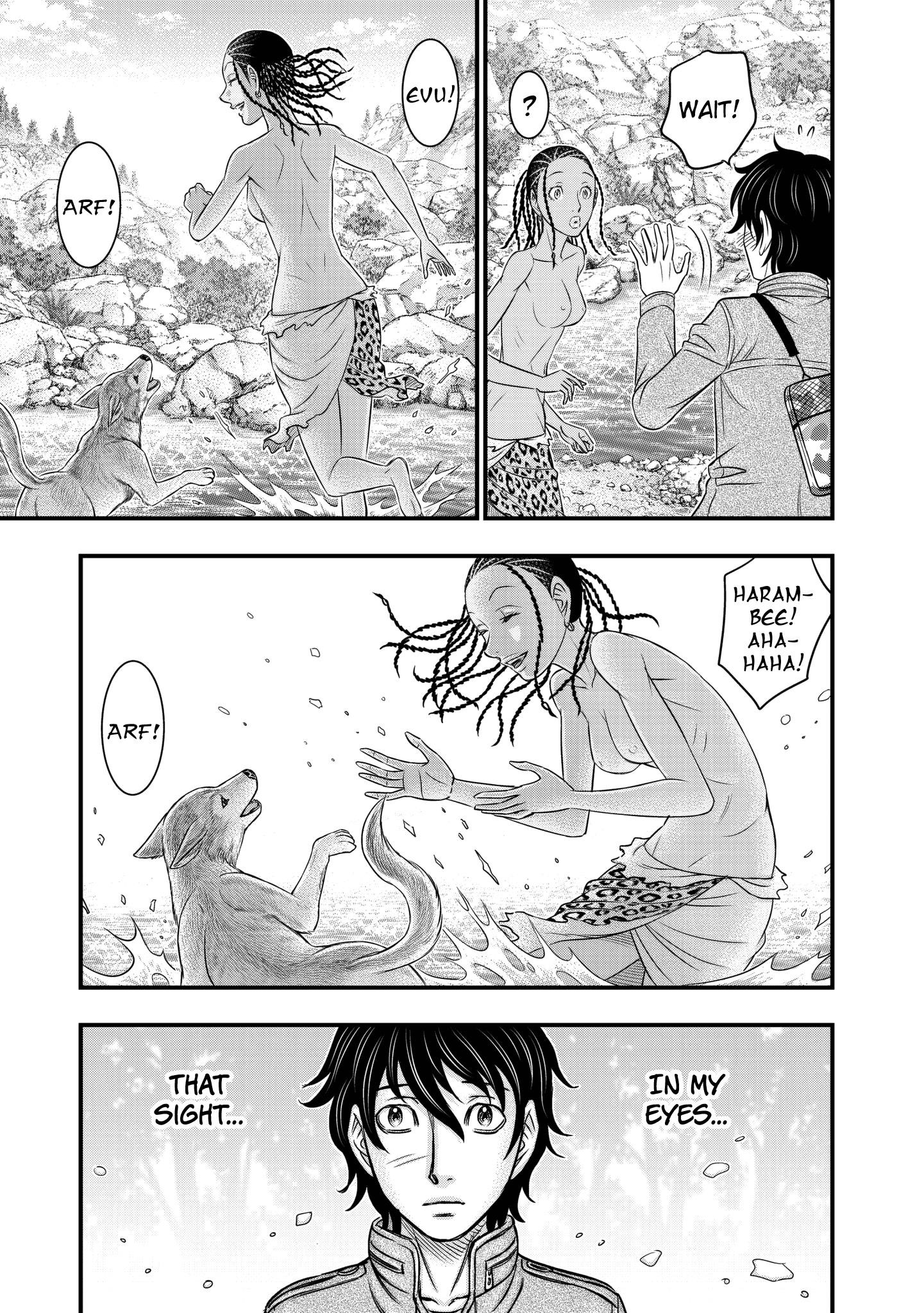 Sousei No Taiga Chapter 25 - Page 18
