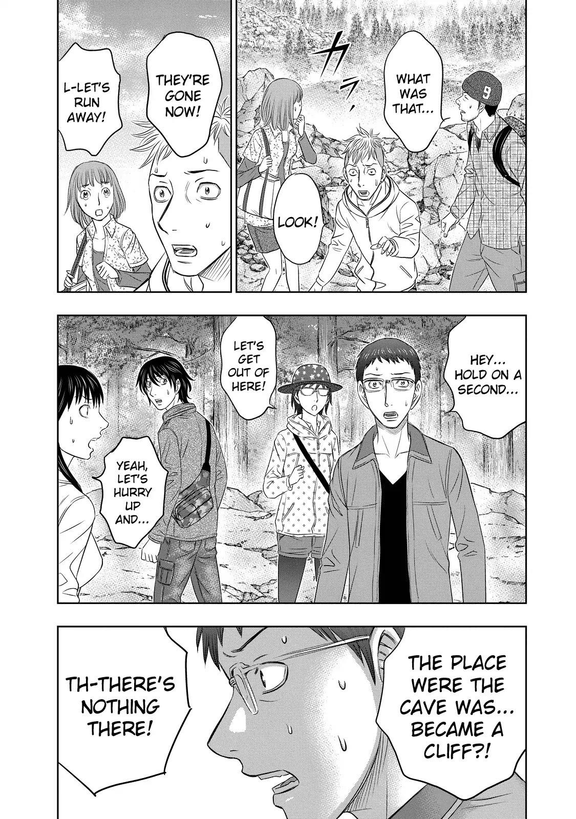 Sousei No Taiga Chapter 3 - Page 9