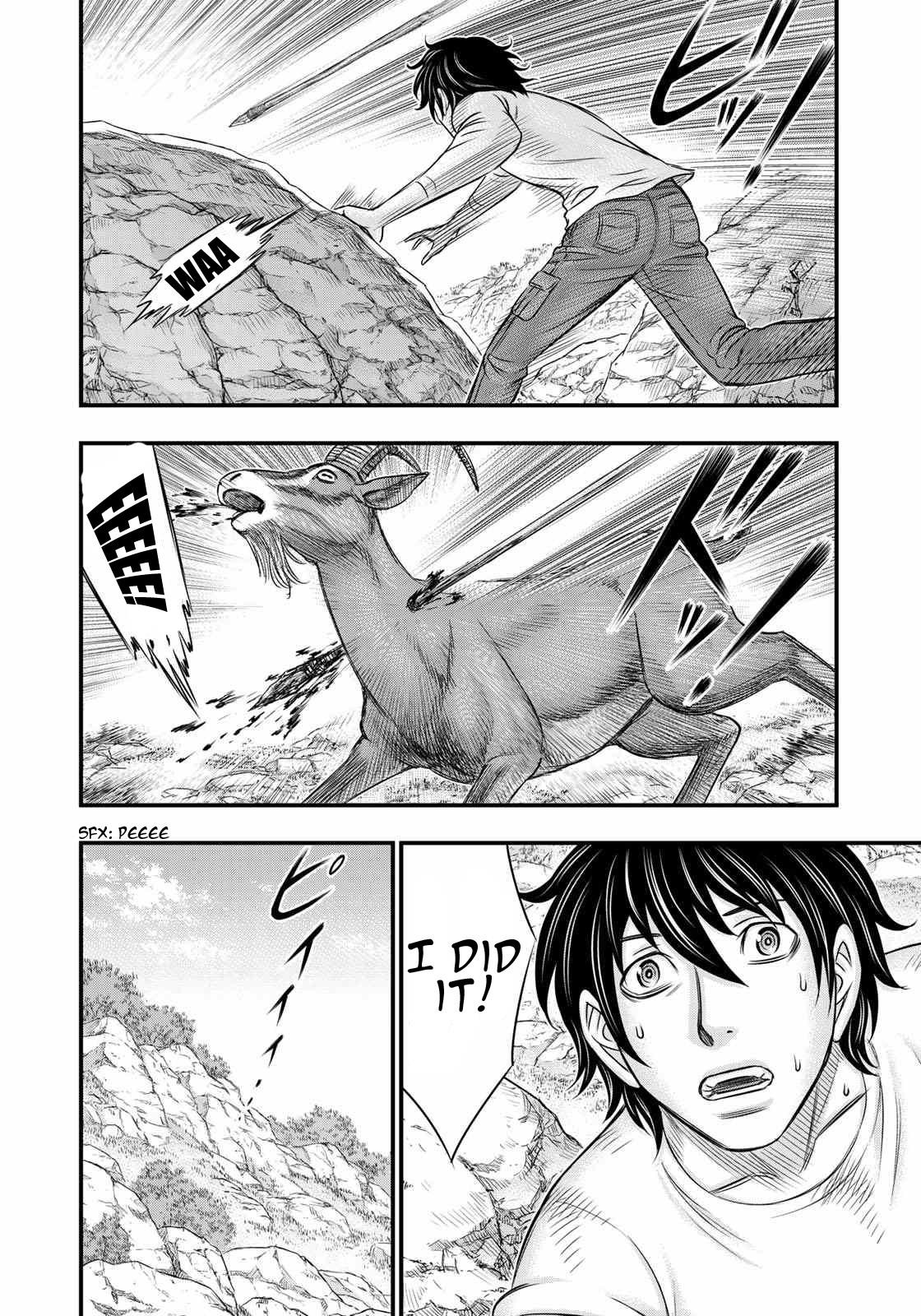 Sousei No Taiga Chapter 32 - Page 15