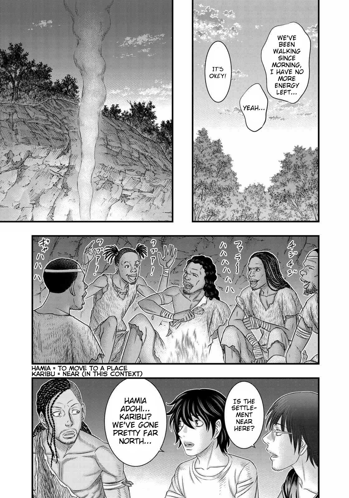 Sousei No Taiga Chapter 41 - Page 6