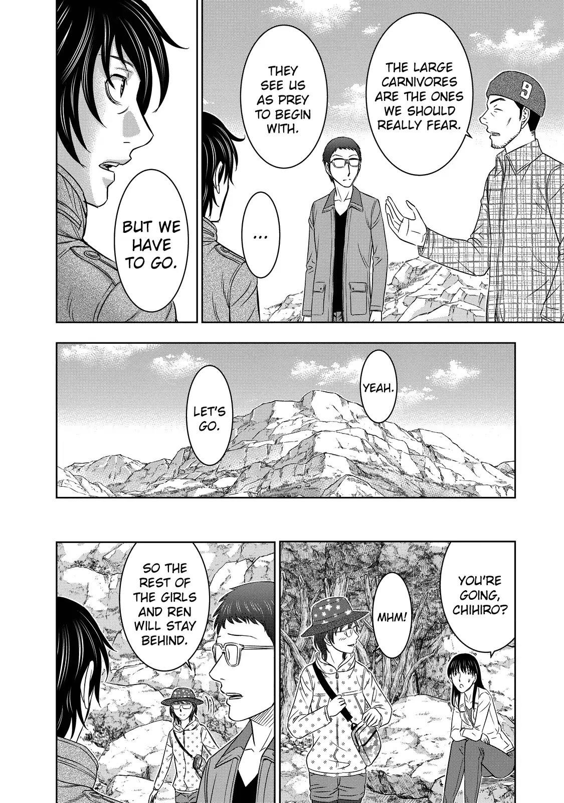 Sousei No Taiga Chapter 5 - Page 13