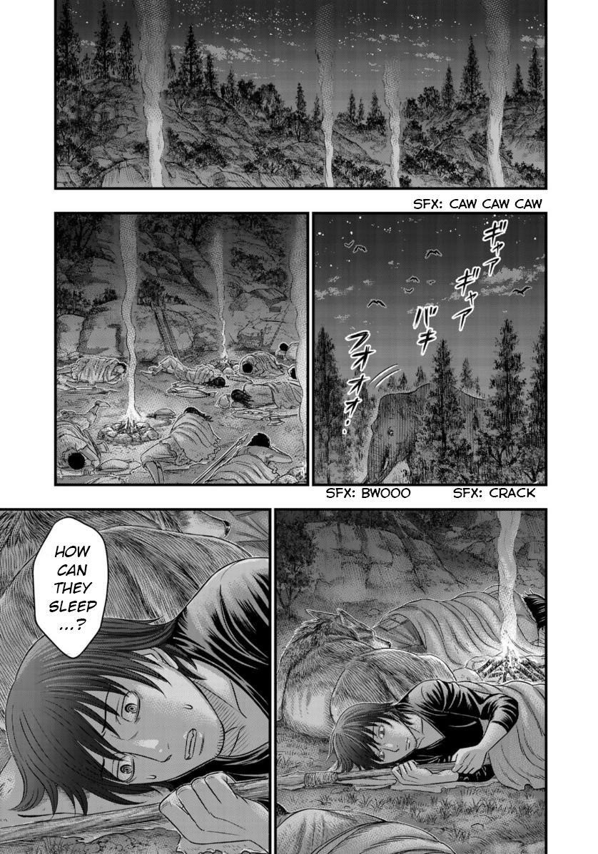 Sousei No Taiga Chapter 56 - Page 7