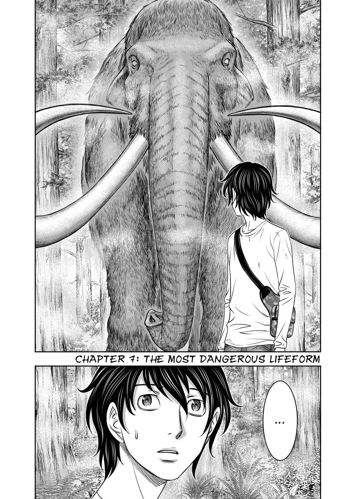 Sousei No Taiga Chapter 7 - Page 2