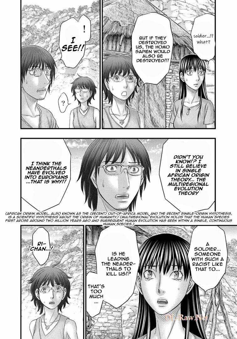 Sousei No Taiga Chapter 79 - Page 12