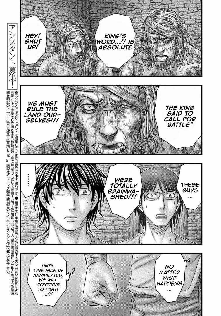 Sousei No Taiga Chapter 79 - Page 9