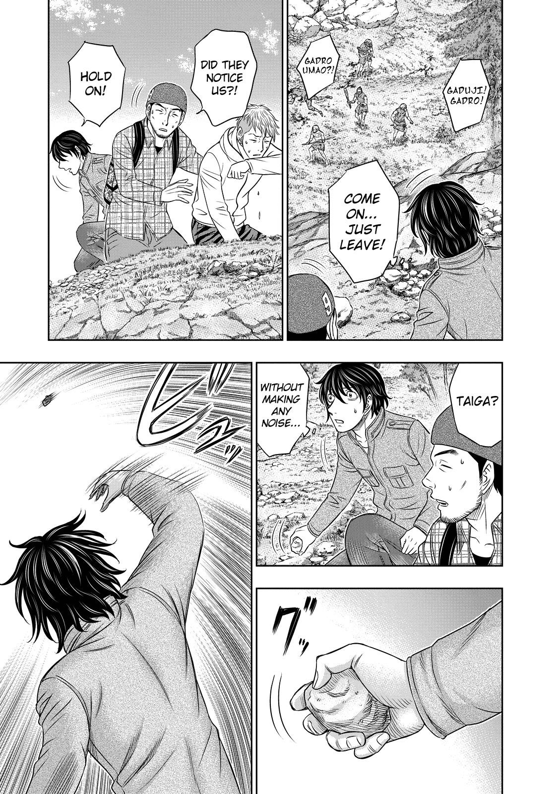 Sousei No Taiga Chapter 8 - Page 8