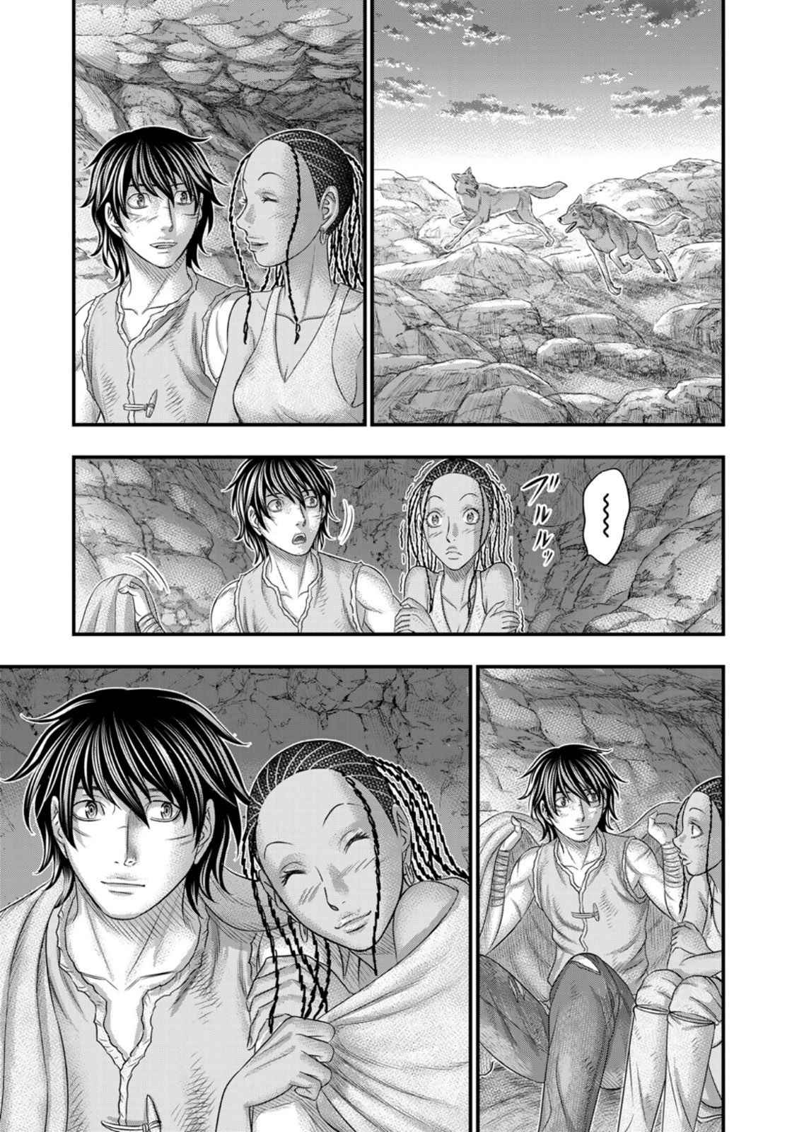 Sousei No Taiga Chapter 81 - Page 19