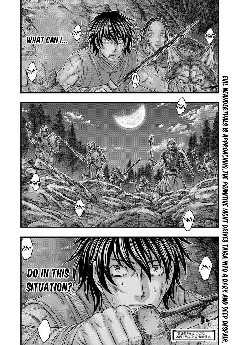 Sousei No Taiga Chapter 86 - Page 20
