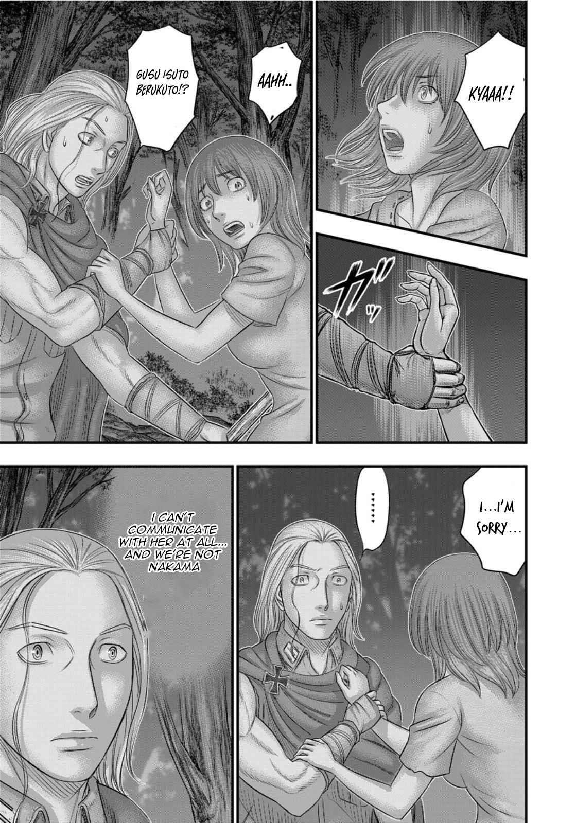 Sousei No Taiga Chapter 89 - Page 7