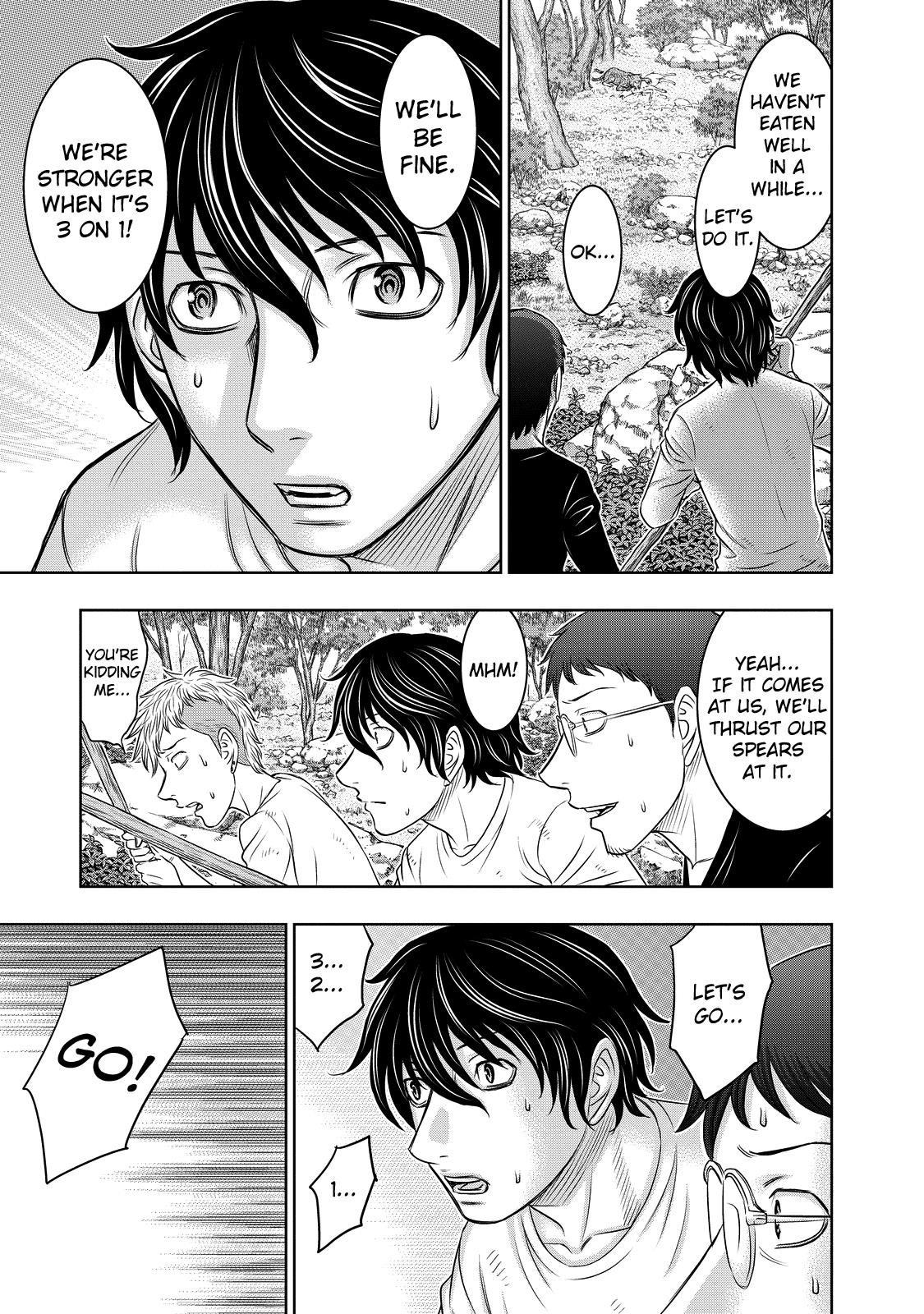 Sousei No Taiga Chapter 9 - Page 3