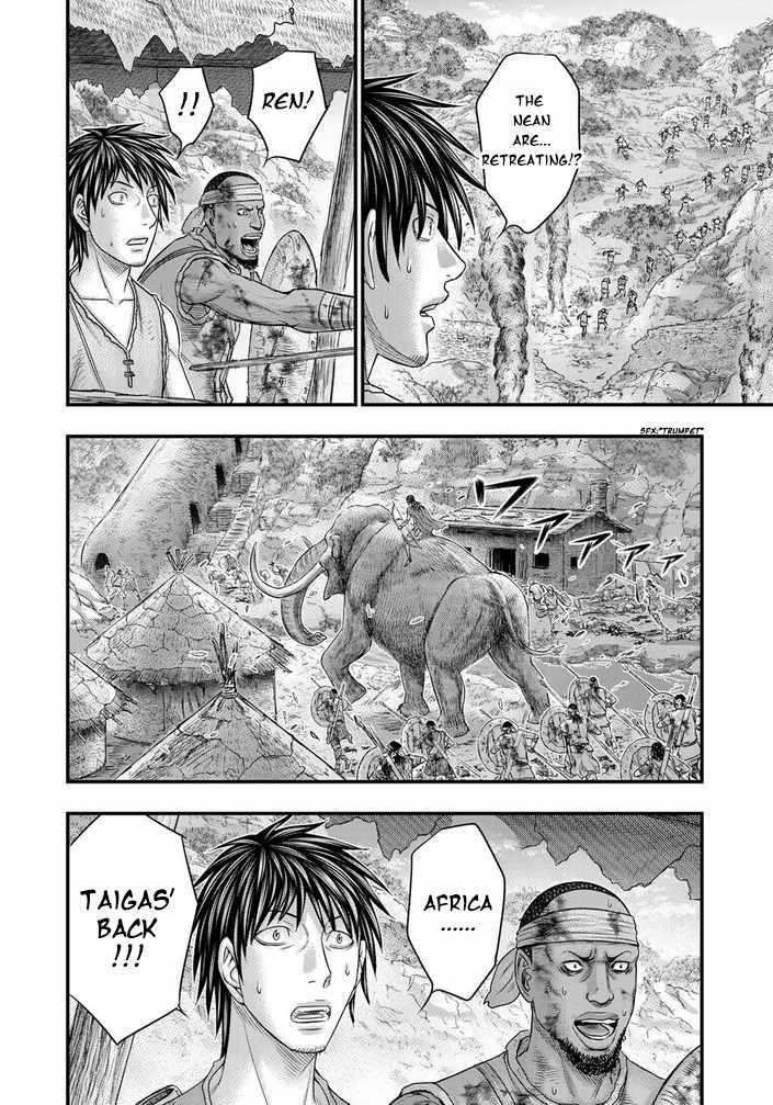 Sousei No Taiga Chapter 99 - Page 14