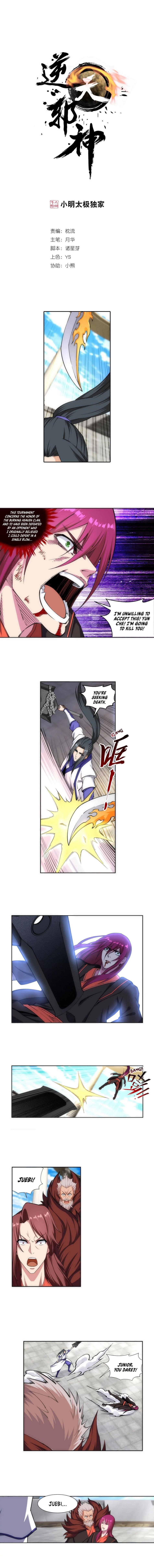 Against The Gods Chapter 140 - Page 1