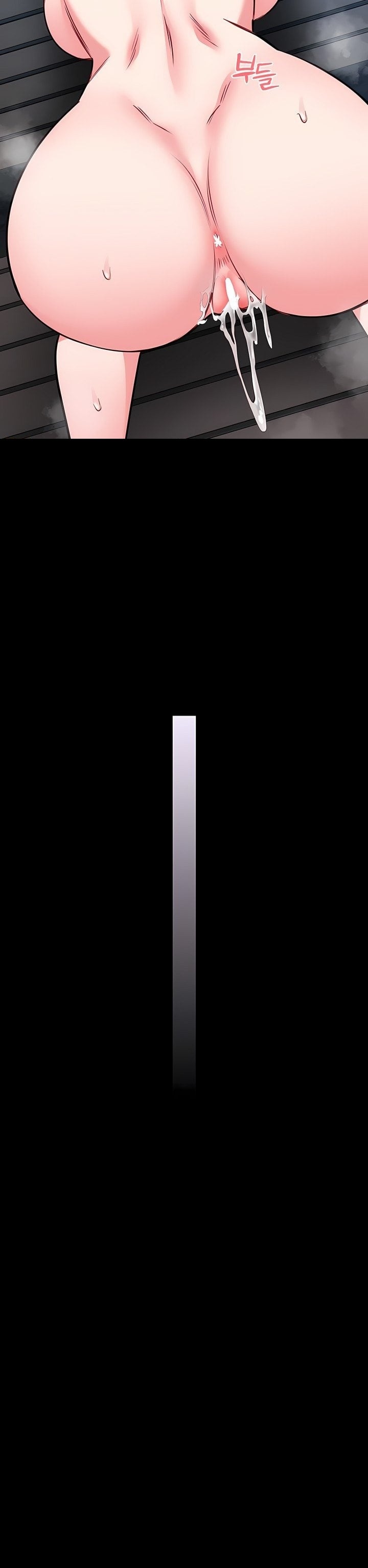 I Will Teach You Self Defense Chapter 17 - Page 29