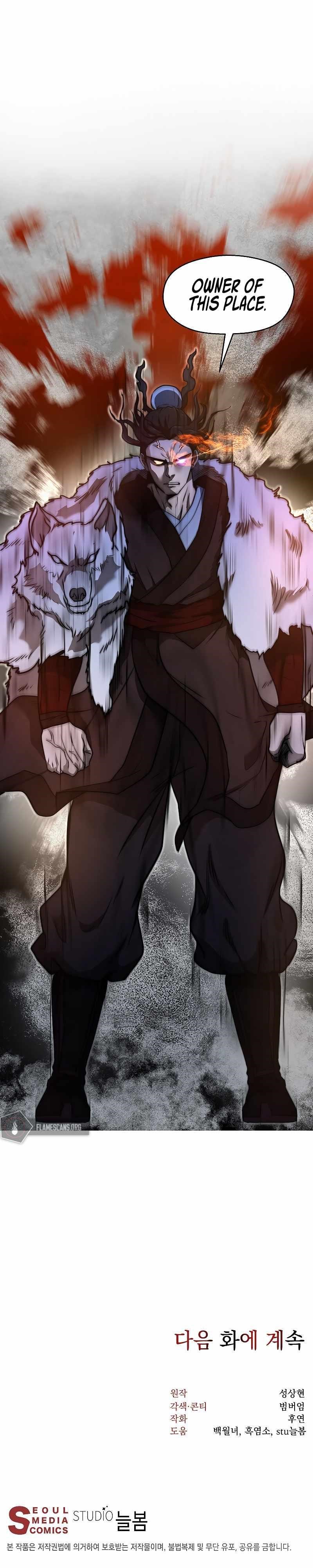 Nostalgic Warrior Chapter 1 - Page 14