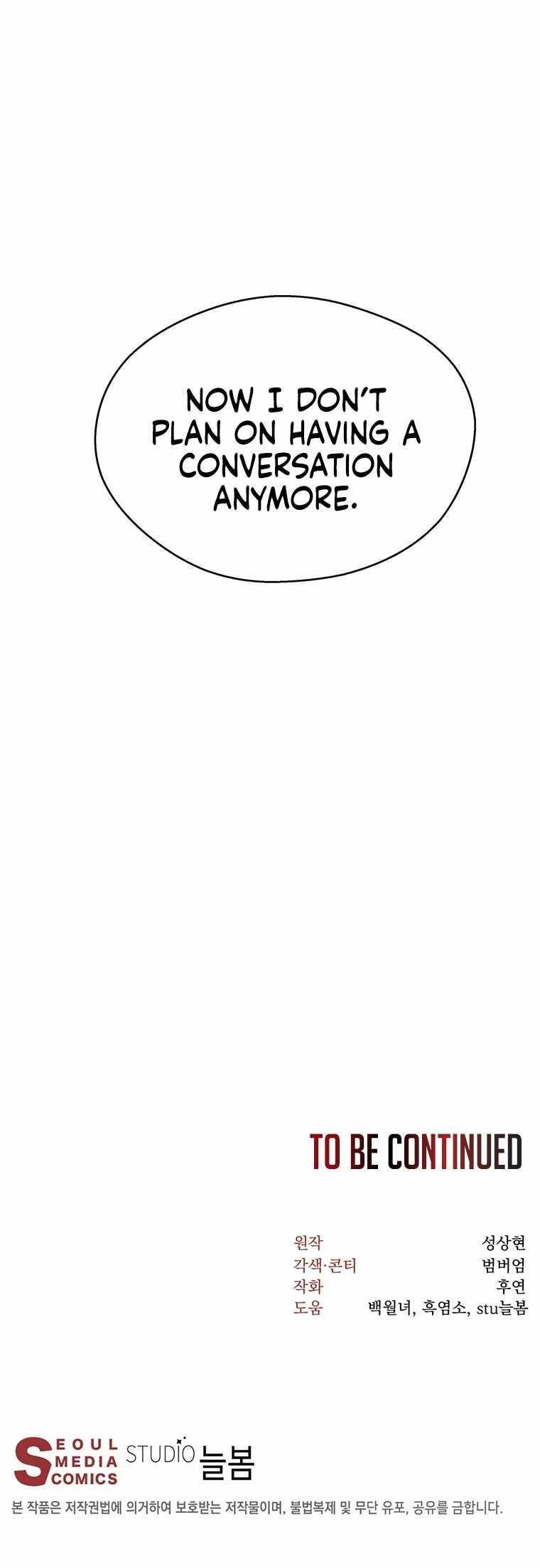 Nostalgic Warrior Chapter 11 - Page 10