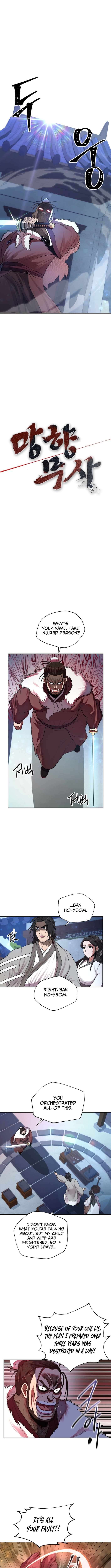 Nostalgic Warrior Chapter 44 - Page 5