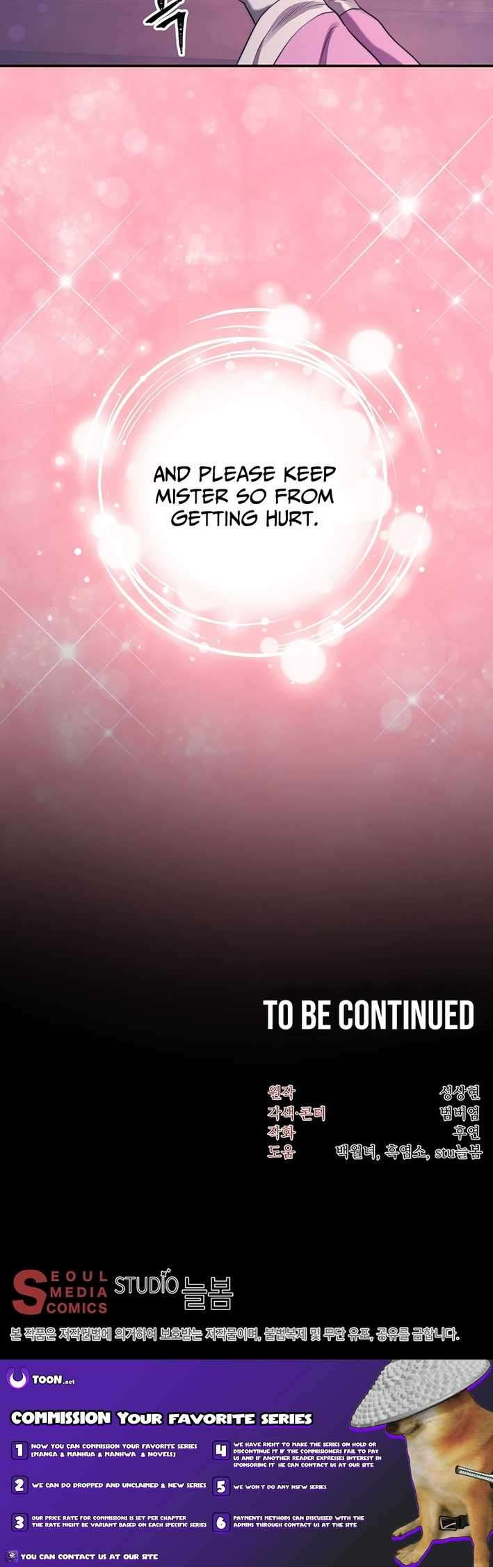 Nostalgic Warrior Chapter 47 - Page 11