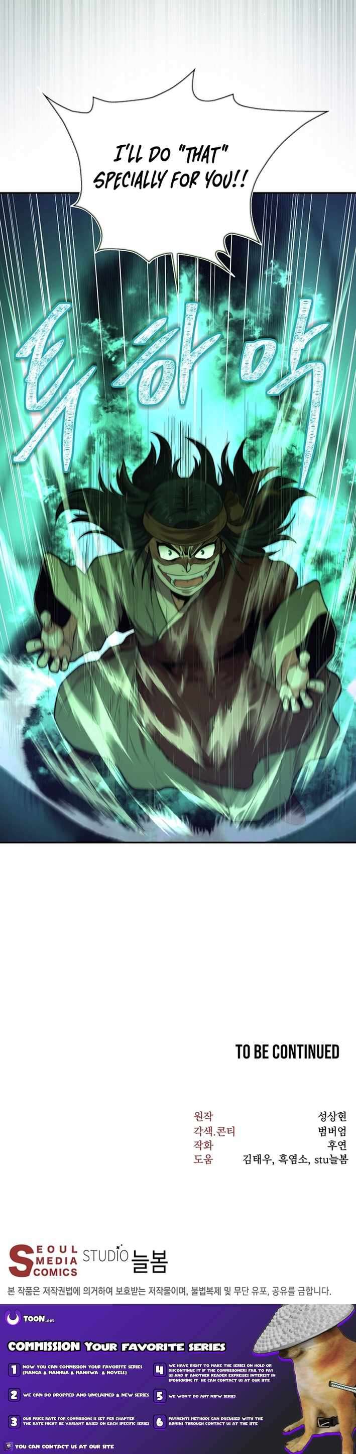 Nostalgic Warrior Chapter 57 - Page 11