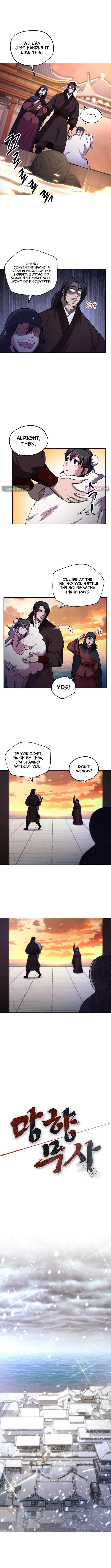 Nostalgic Warrior Chapter 62 - Page 6