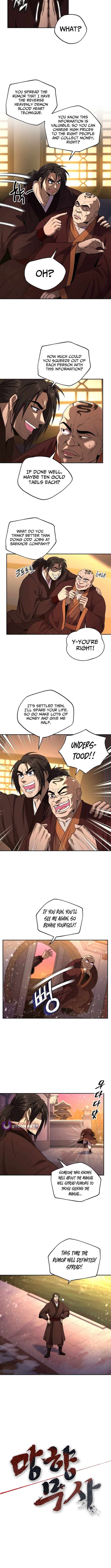 Nostalgic Warrior Chapter 64 - Page 3