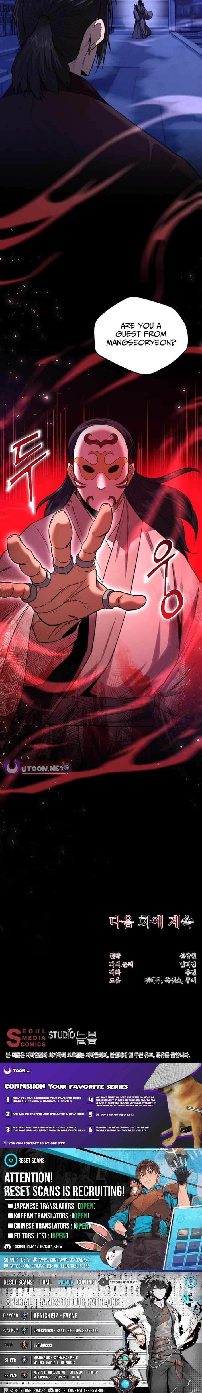 Nostalgic Warrior Chapter 65 - Page 9