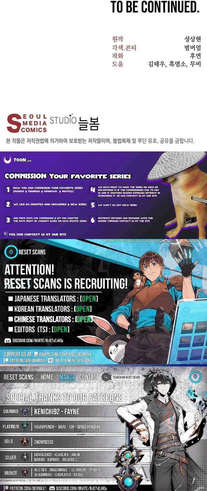 Nostalgic Warrior Chapter 70 - Page 10