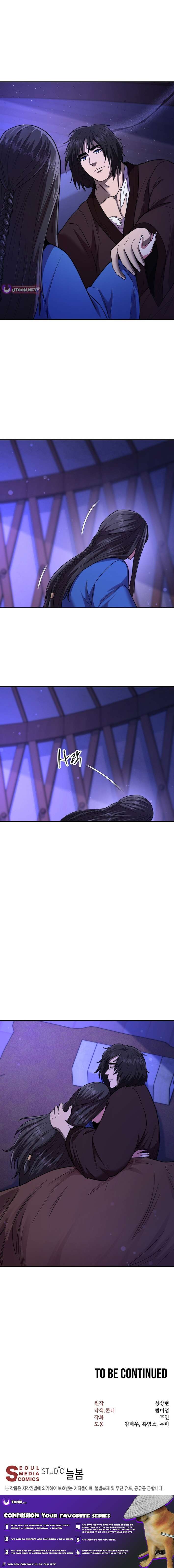 Nostalgic Warrior Chapter 75 - Page 10