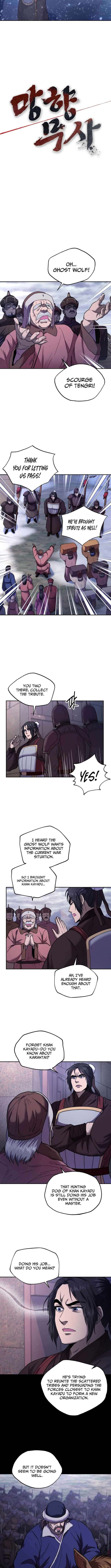 Nostalgic Warrior Chapter 83 - Page 3