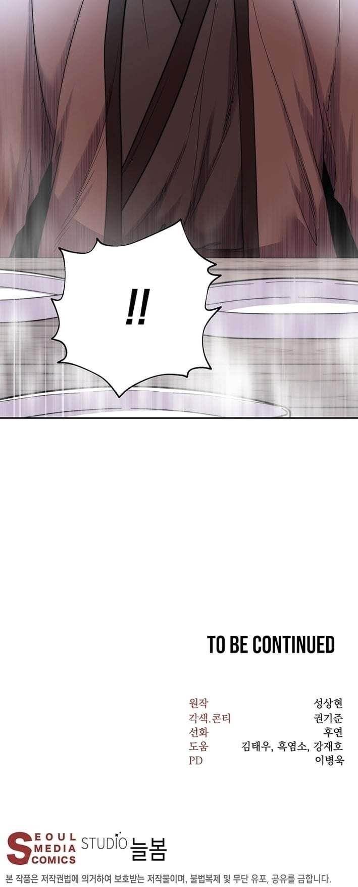 Nostalgic Warrior Chapter 91 - Page 11