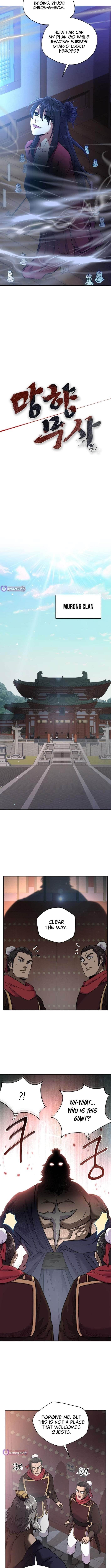 Nostalgic Warrior Chapter 92 - Page 6