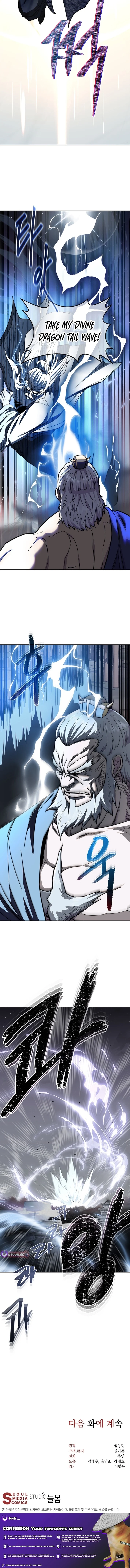 Nostalgic Warrior Chapter 94 - Page 25