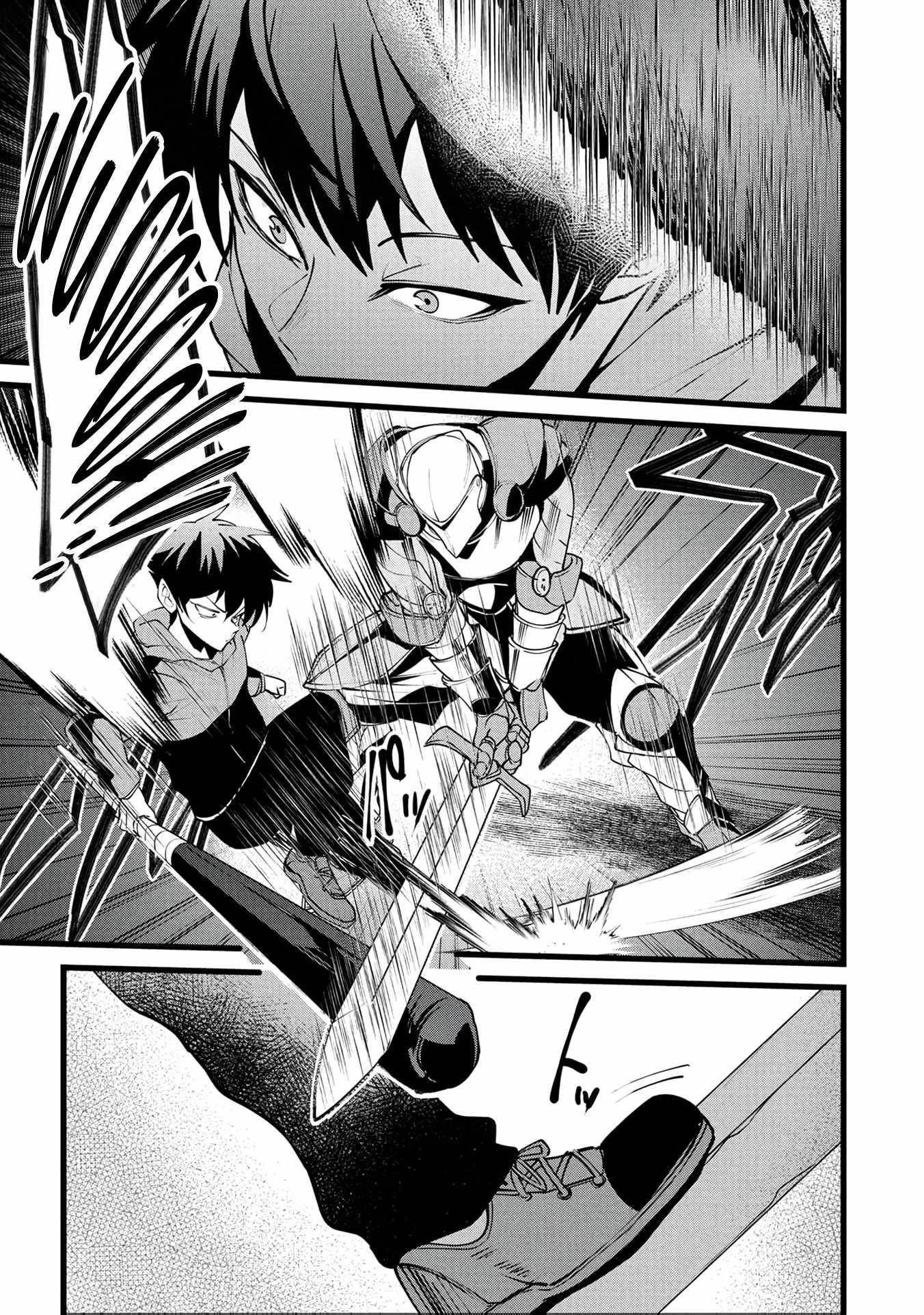 Reincarnation of the Online Game Addict ~ I Can’t Use the Overpowered Fists That Made Me the Fist King, so Now I Swing a Club for Eight Hours a Day Chapter 15 - Page 12