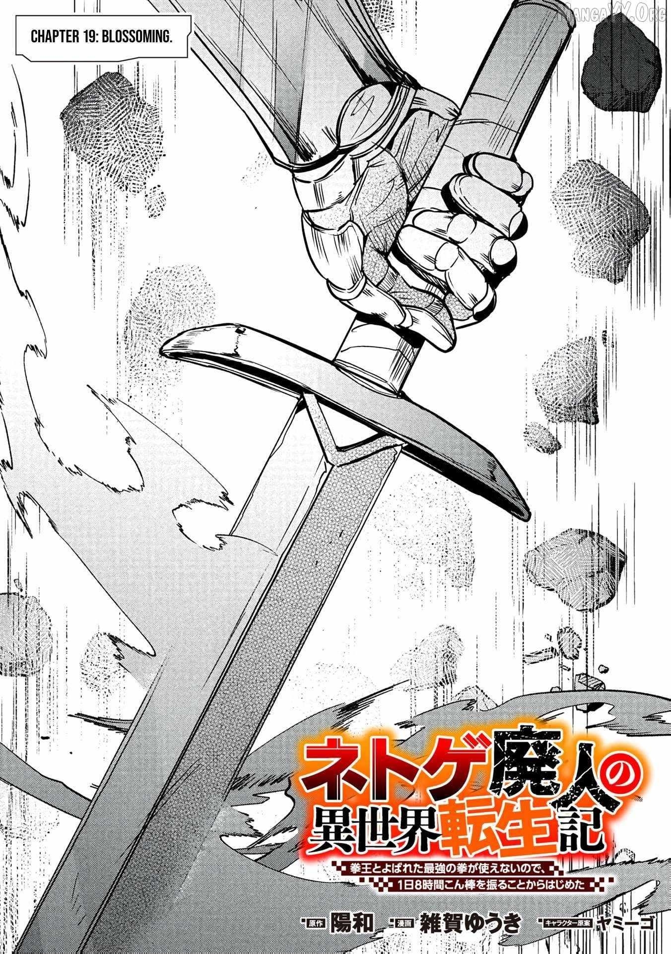 Reincarnation of the Online Game Addict ~ I Can’t Use the Overpowered Fists That Made Me the Fist King, so Now I Swing a Club for Eight Hours a Day Chapter 19 - Page 2