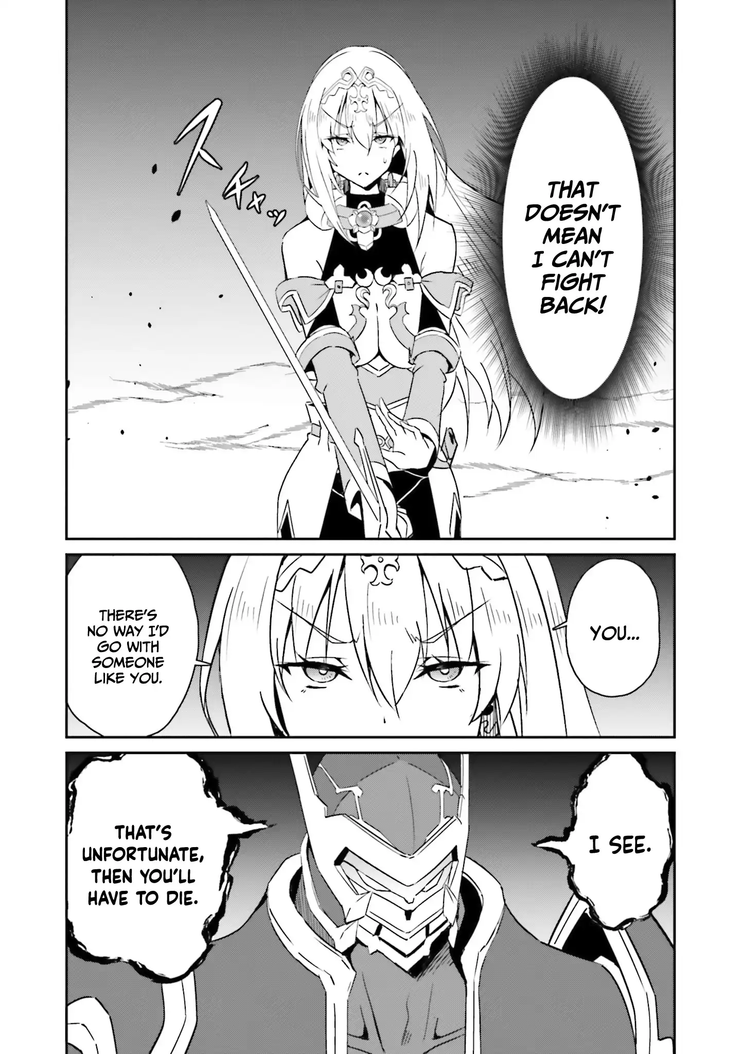 My childhood friend who I used to train swordsmanship with became a slave, so I, as an S-Rank adventurer decided to buy her and protect her Chapter 18 - Page 15