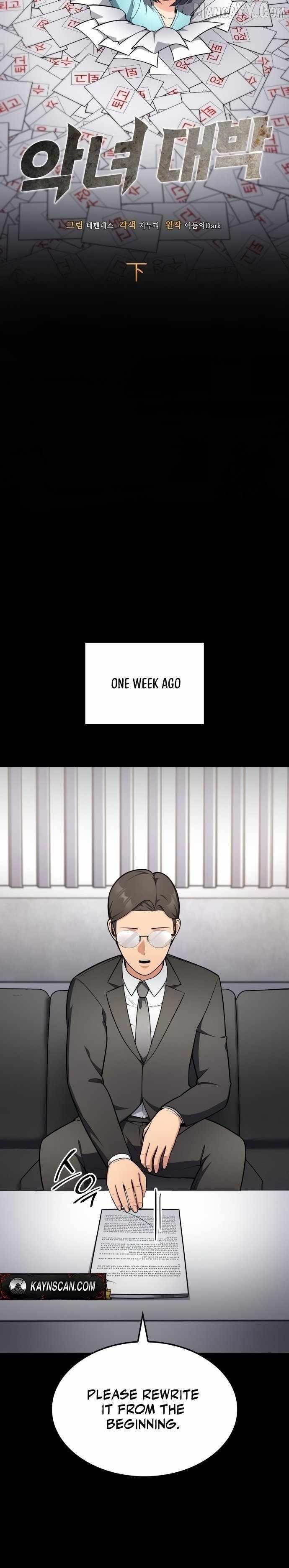 Coin Jackpot After Divorce Chapter 49 - Page 6