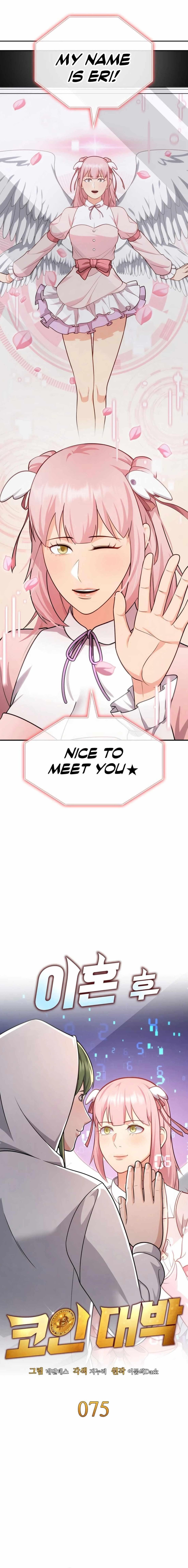 Coin Jackpot After Divorce Chapter 75 - Page 1