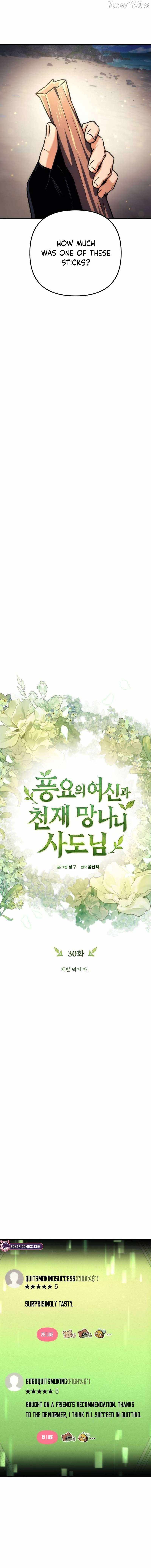 Goddess of Abundance and the Genius Rogue Apostle Chapter 30 - Page 4