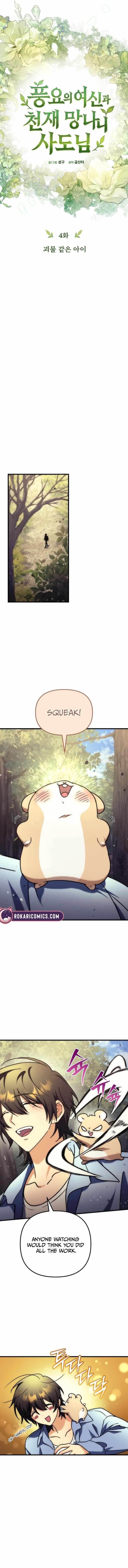 Goddess of Abundance and the Genius Rogue Apostle Chapter 4 - Page 15