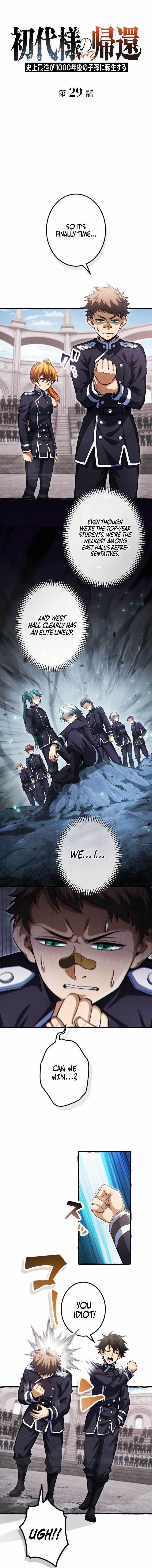 Return of the First Patriarch: The Strongest Reincarnates into His Descendant 1000 Years Later Chapter 29 - Page 1